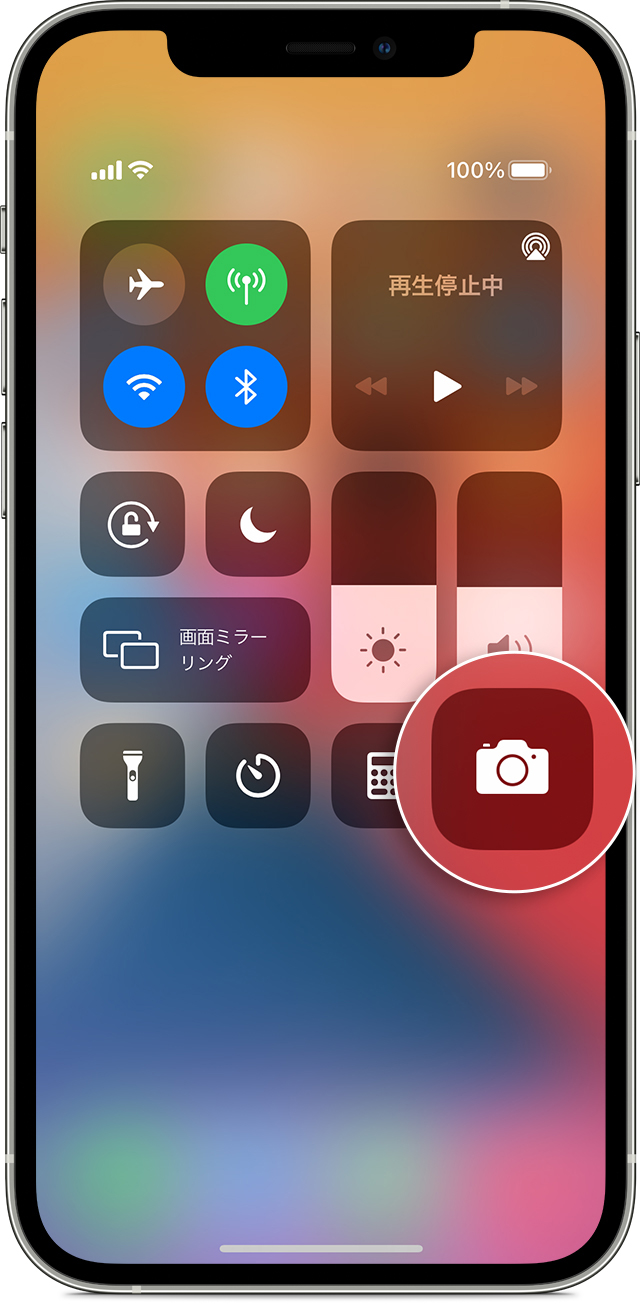 Iphone Ipad Ipod Touch で写真を撮って編集する Apple サポート 日本