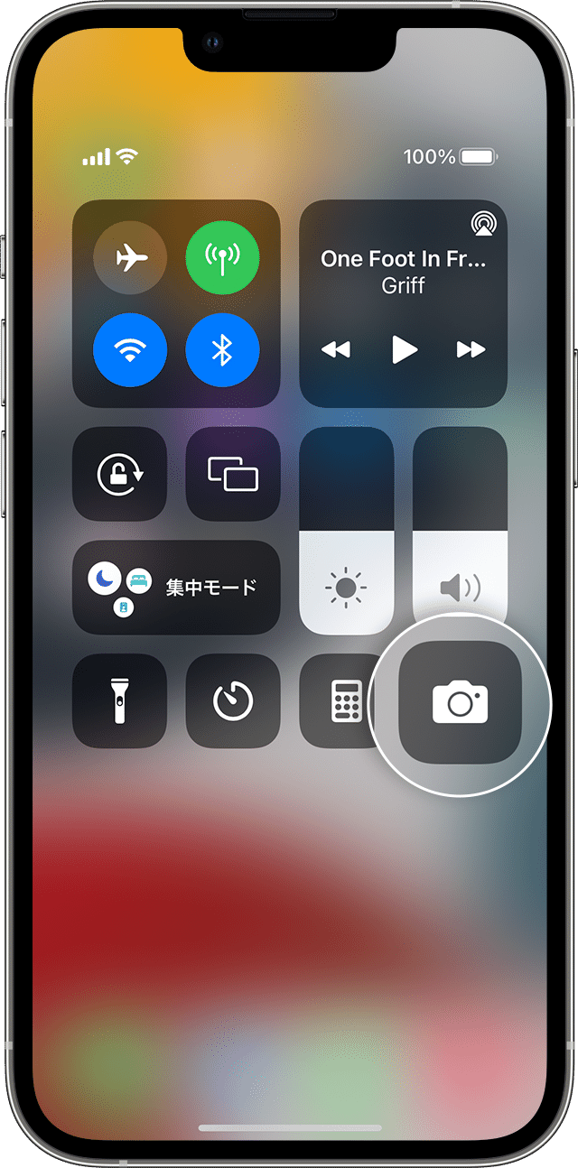 iPhone のコントロールセンターの画面でカメラのアイコンが拡大表示されているところ