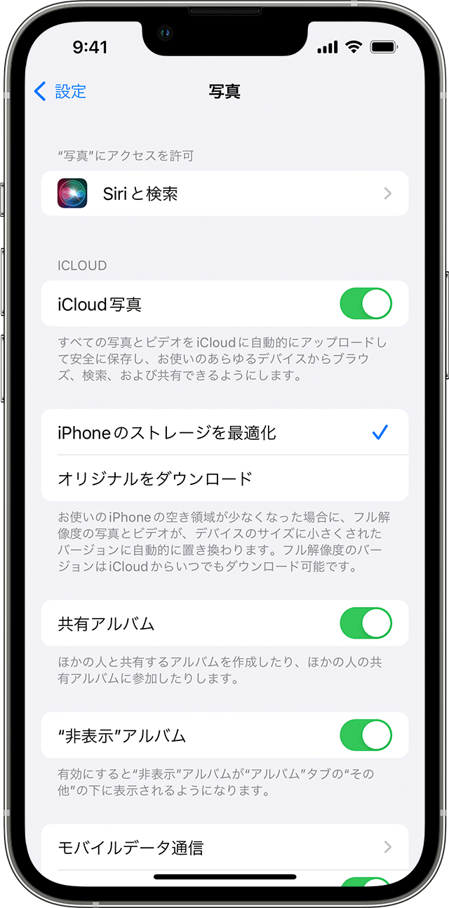 写真 App で写真やビデオがなくなった場合 Apple サポート 日本
