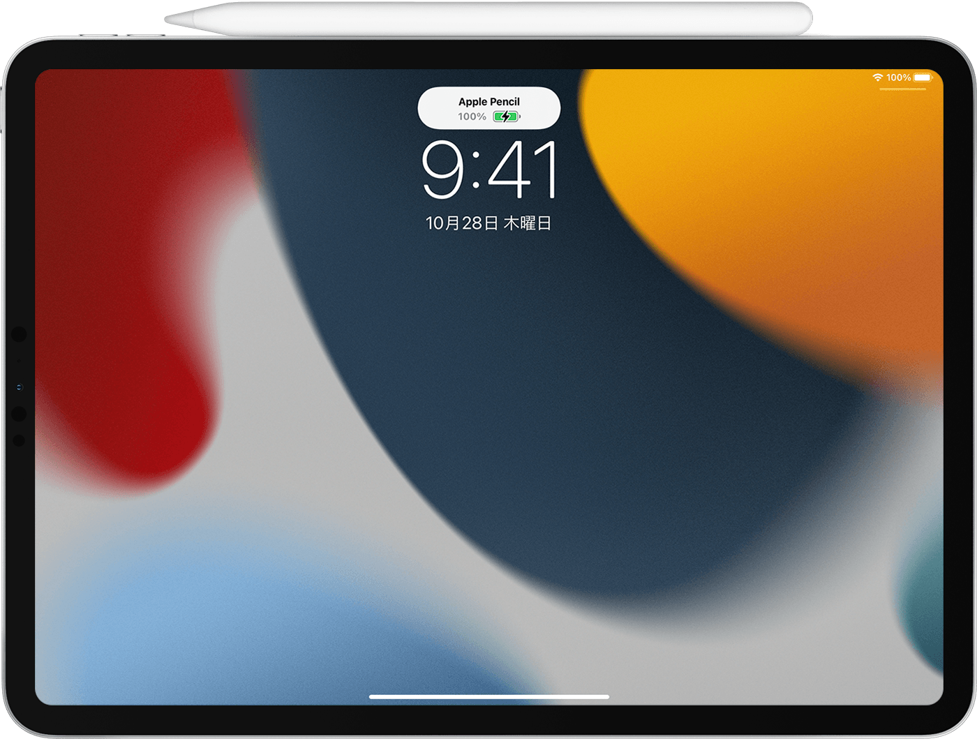 【 開梱 設置?無料 】 iPad 第9世代 本体 アップルペンシル タブレット