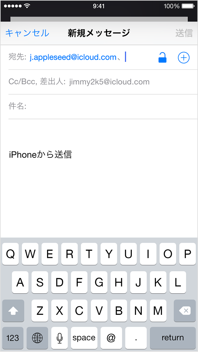 Ios の Exchange 環境で S Mime を使って暗号化されたメッセージを送信する Apple サポート 日本