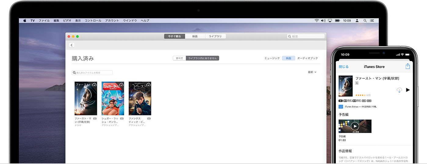 App 音楽 映画 テレビ番組 ブックを再ダウンロードする Apple サポート