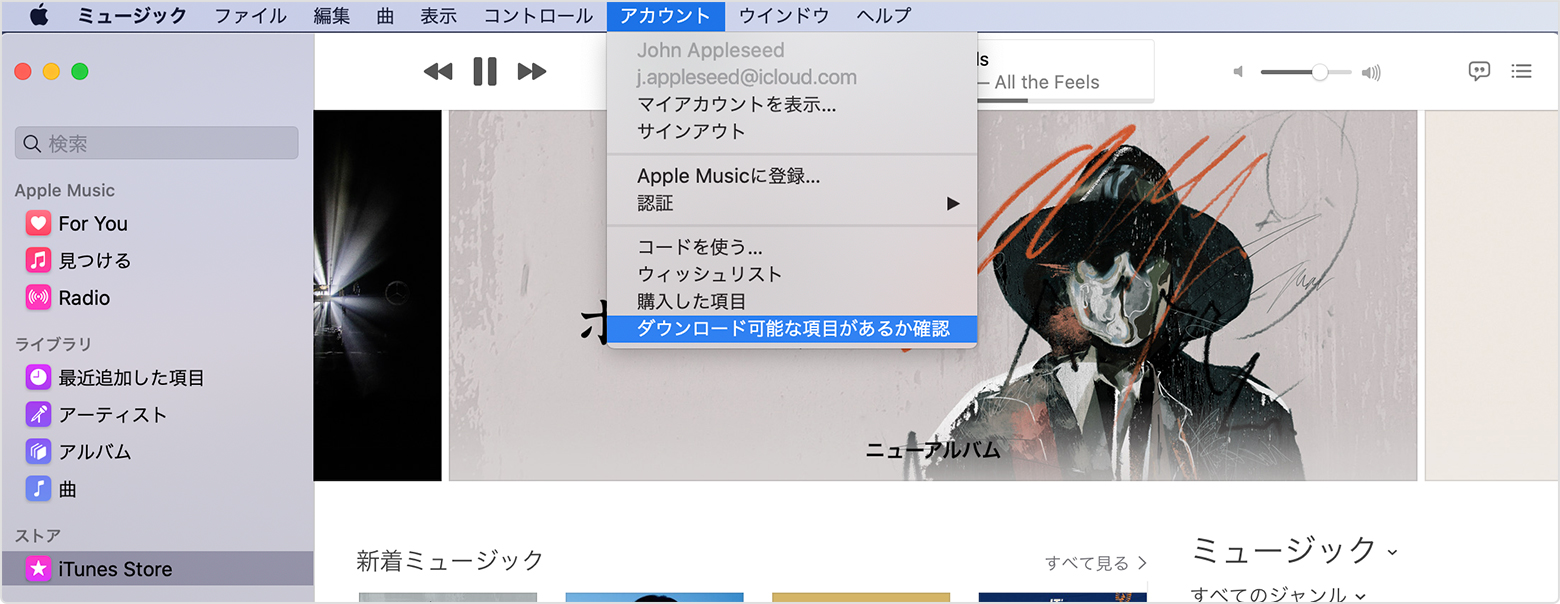 Itunes Store Apple Music App Apple Tv App からの音楽 映画 テレビ番組のダウンロードが停止した場合 Apple サポート