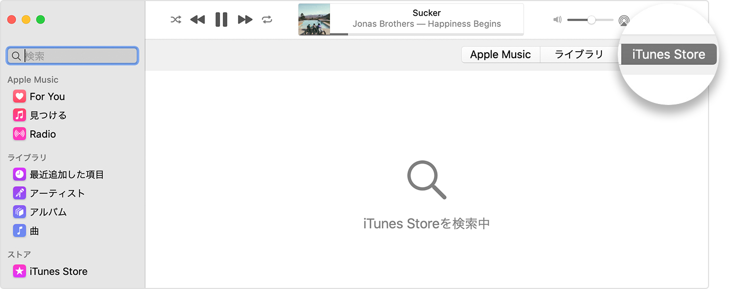 Itunes Store から音楽を購入する Apple サポート 日本