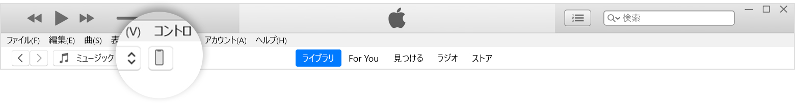 iTunes のメニューバーでデバイスボタンが拡大表示されているところ。