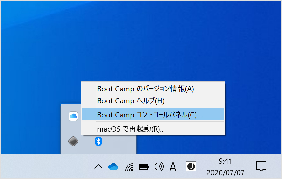 Boot Camp のメニューで「Boot Camp コントロールパネル」が選択されているところ