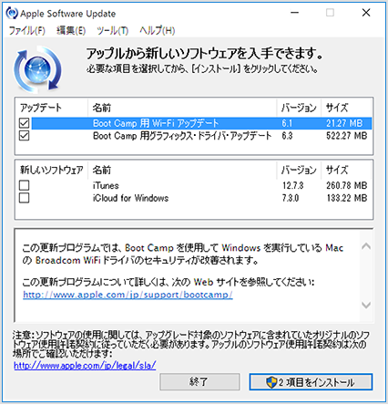 apple software update download windows xp