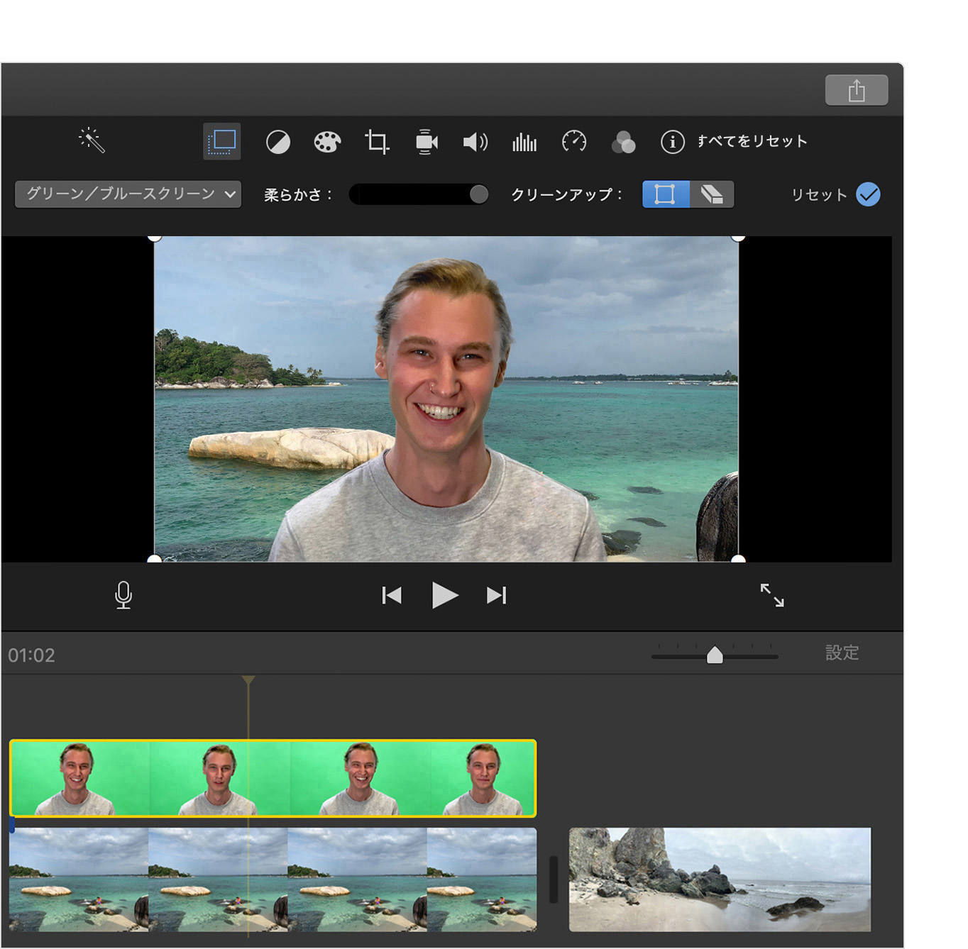 Imovie でクリップの背景を変更する Apple サポート 日本
