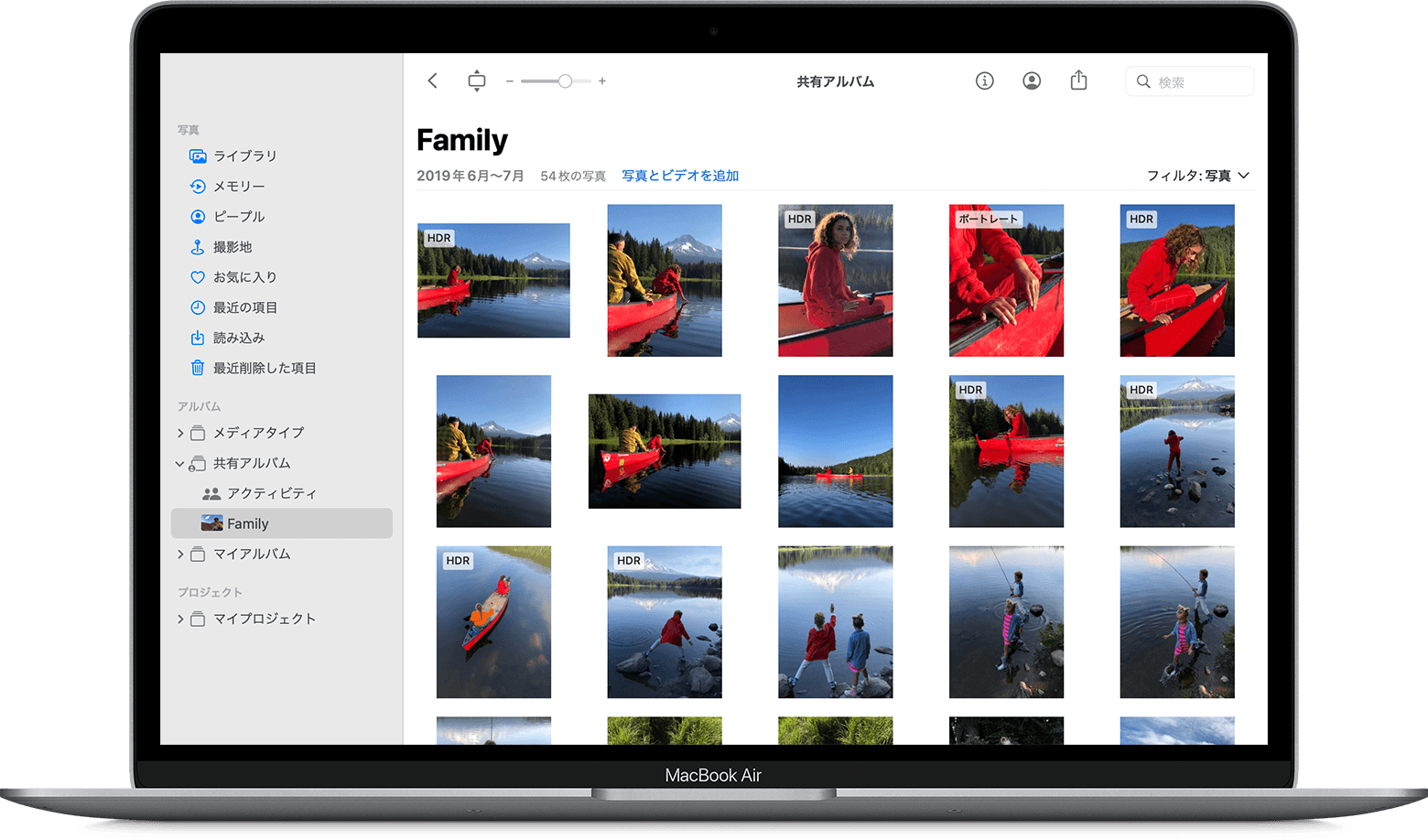 MacBook Air の写真 App で共有のファミリーアルバムが表示されているところ
