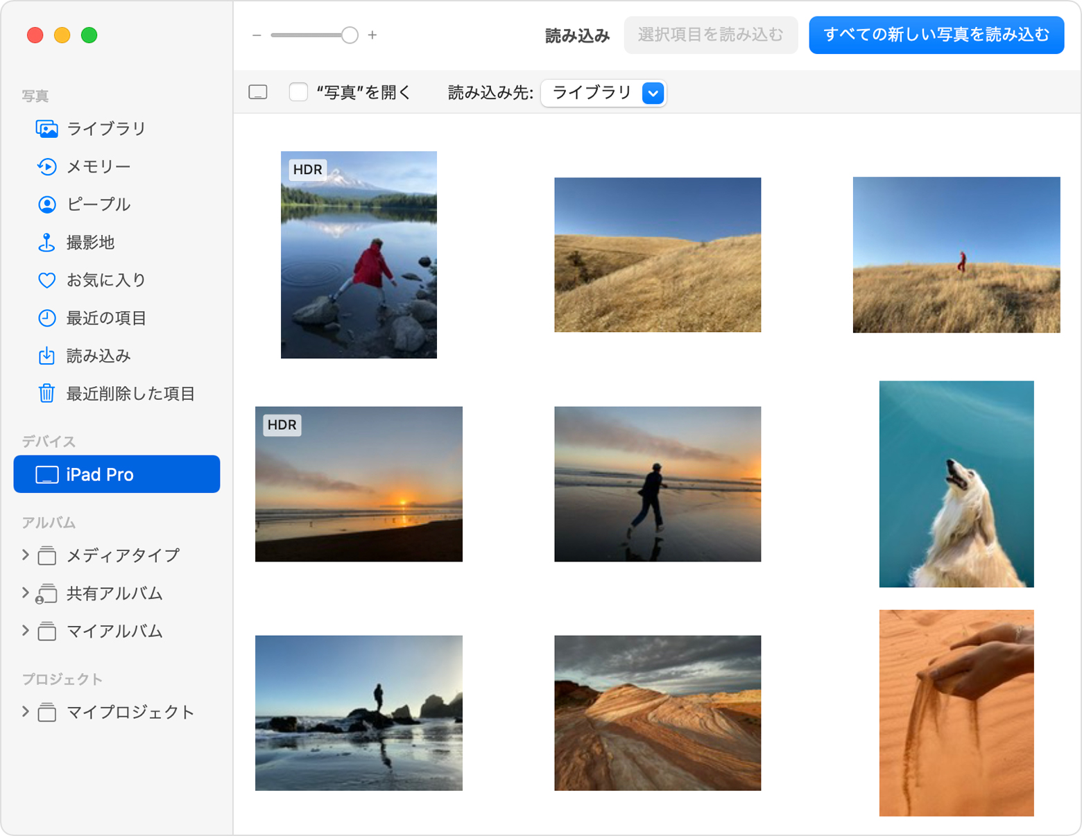Iphone Ipad Ipod Touch から写真やビデオを転送する Apple サポート 日本