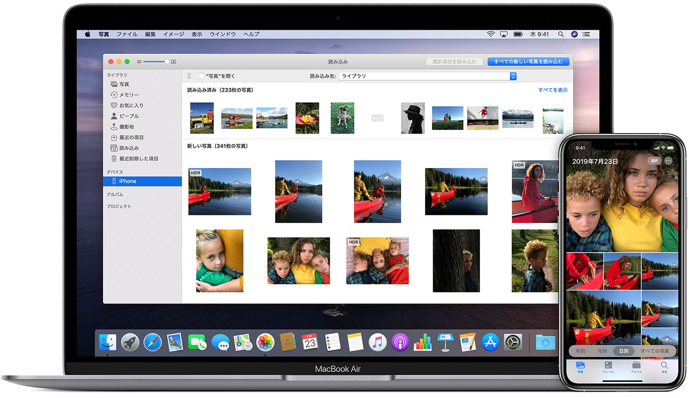 Iphone Ipad Ipod Touch から写真やビデオを転送する Apple サポート