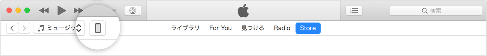 接続されたデバイスをコンピュータで探して表示する Apple サポート