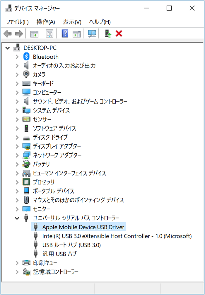 コンピュータで Iphone Ipad Ipod が認識されない場合 Apple サポート