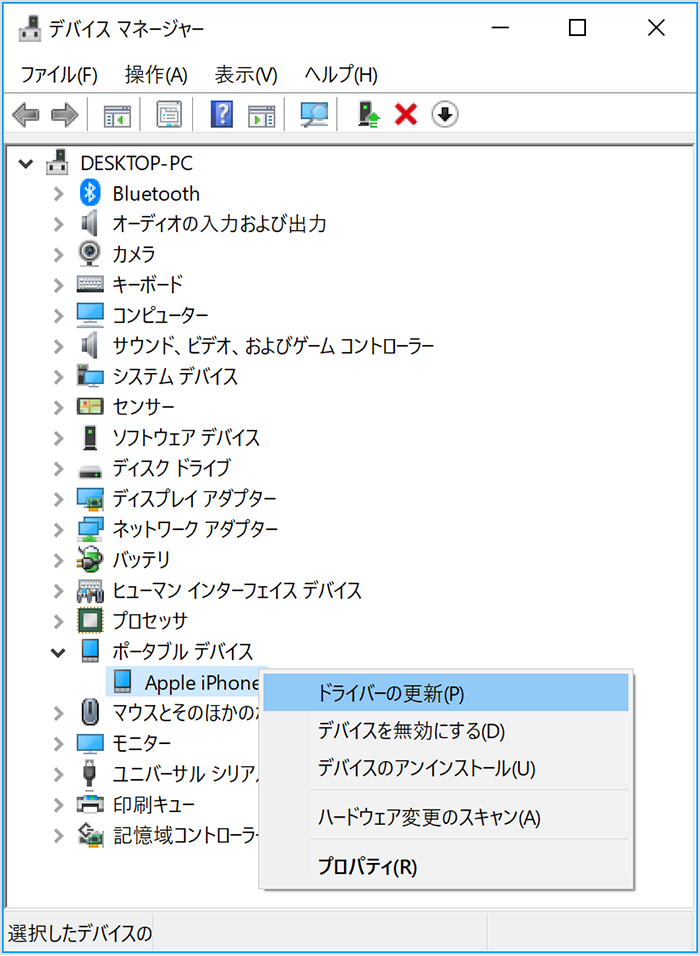 Macとiphoneのhandoffなどで連携できない時の解決方法 風神雷神 ラップトップライフマガジン