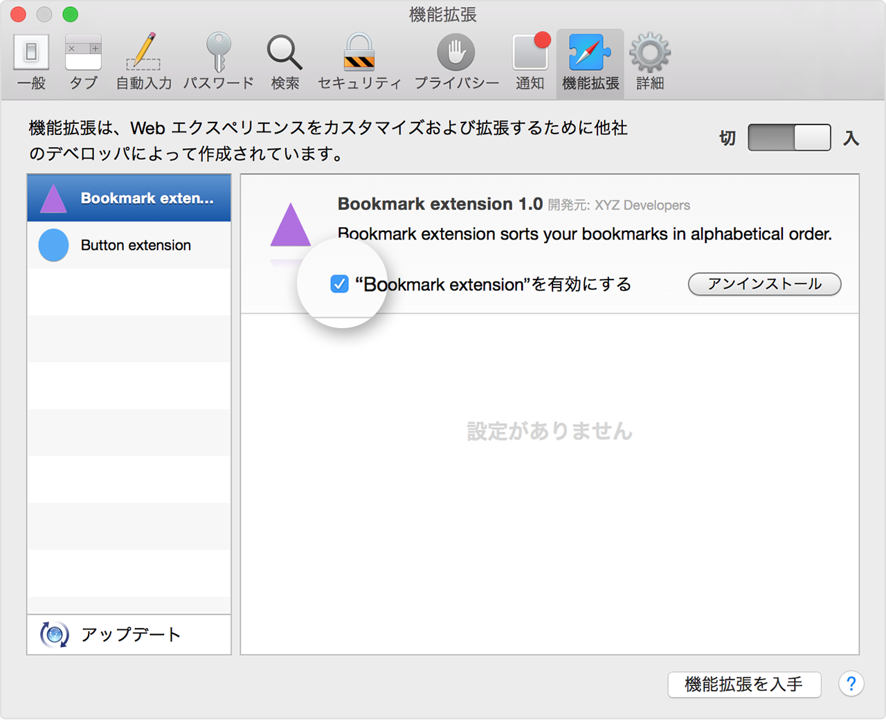 Safari が遅い 応答しない 予期せず終了するなどの問題がある場合 Apple サポート