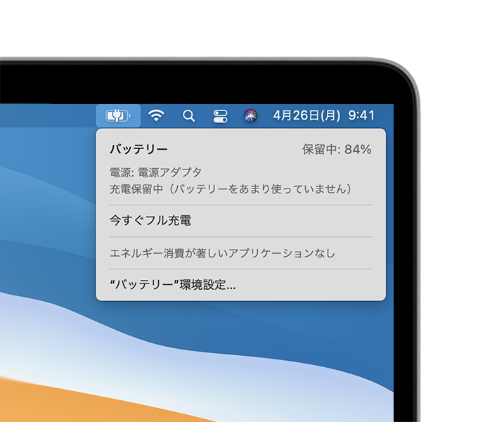 macbook Air(11インチ、Mid 2011) 新品バッテリー交換済み