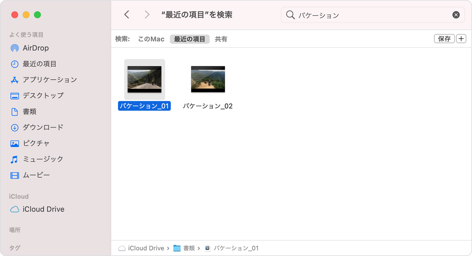 Mac の Finder について理解する Apple サポート 日本