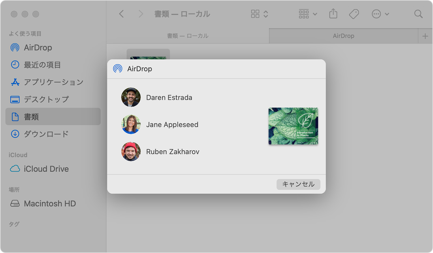 Mac で Airdrop を使う Apple サポート