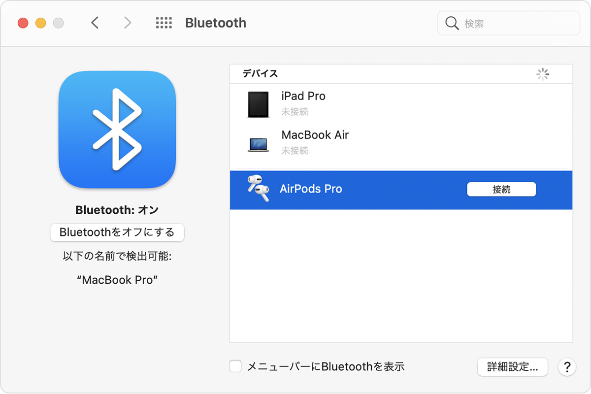 Mac やその他の Bluetooth デバイスに Airpods を設定する Apple サポート