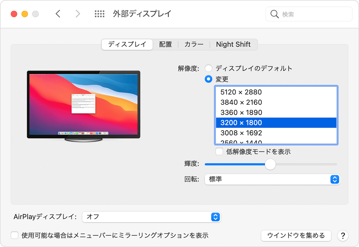 外付けのディスプレイが検出されない場合や Mac で映像がぼやける場合 Apple サポート 日本