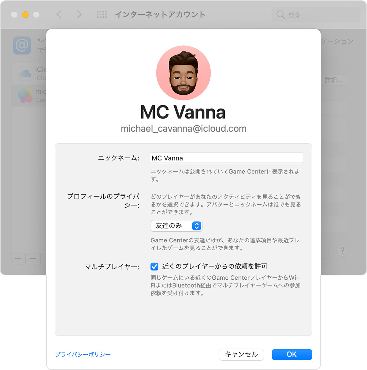 Game Center を使って友達と一緒にゲームする Apple サポート