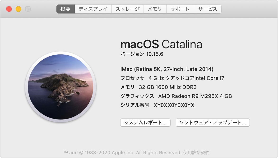 メモリー32GBサービス中!! Apple iMac2015 5K27inch