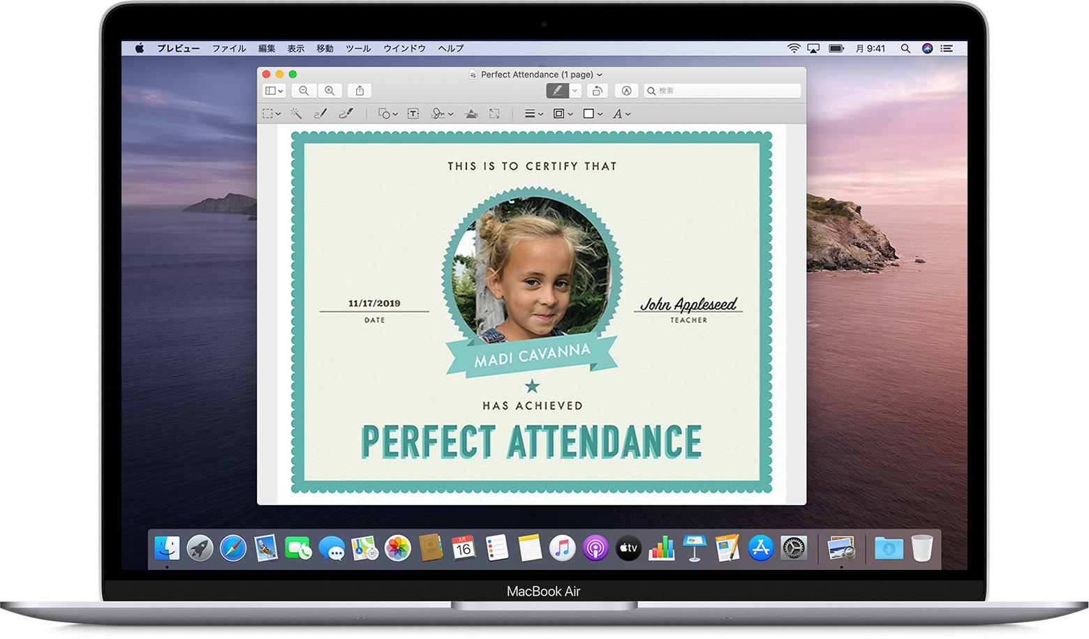Mac のプレビュー App で画像を編集して Pdf にマークアップする方法 Apple サポート