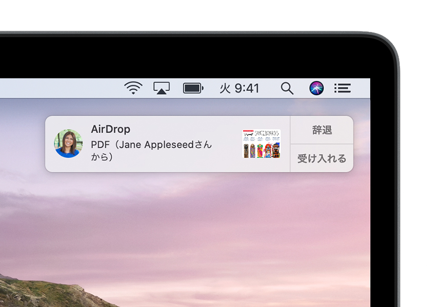 Mac で Airdrop を使う Apple サポート