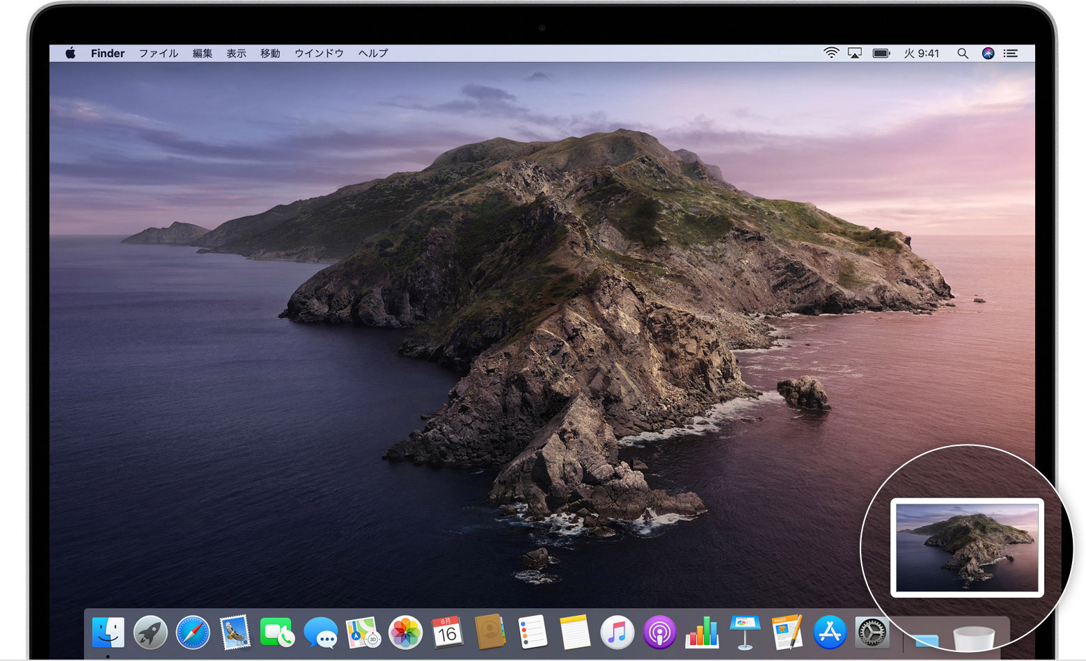 Mac で画面を収録する方法 Apple サポート
