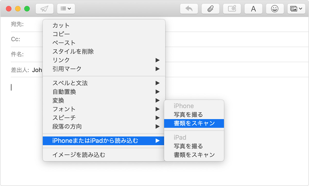 Mac で連係カメラを使う Apple サポート