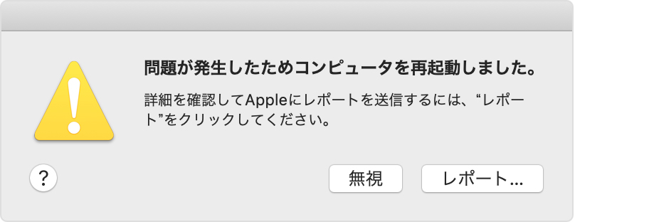 apple computer problems macbook