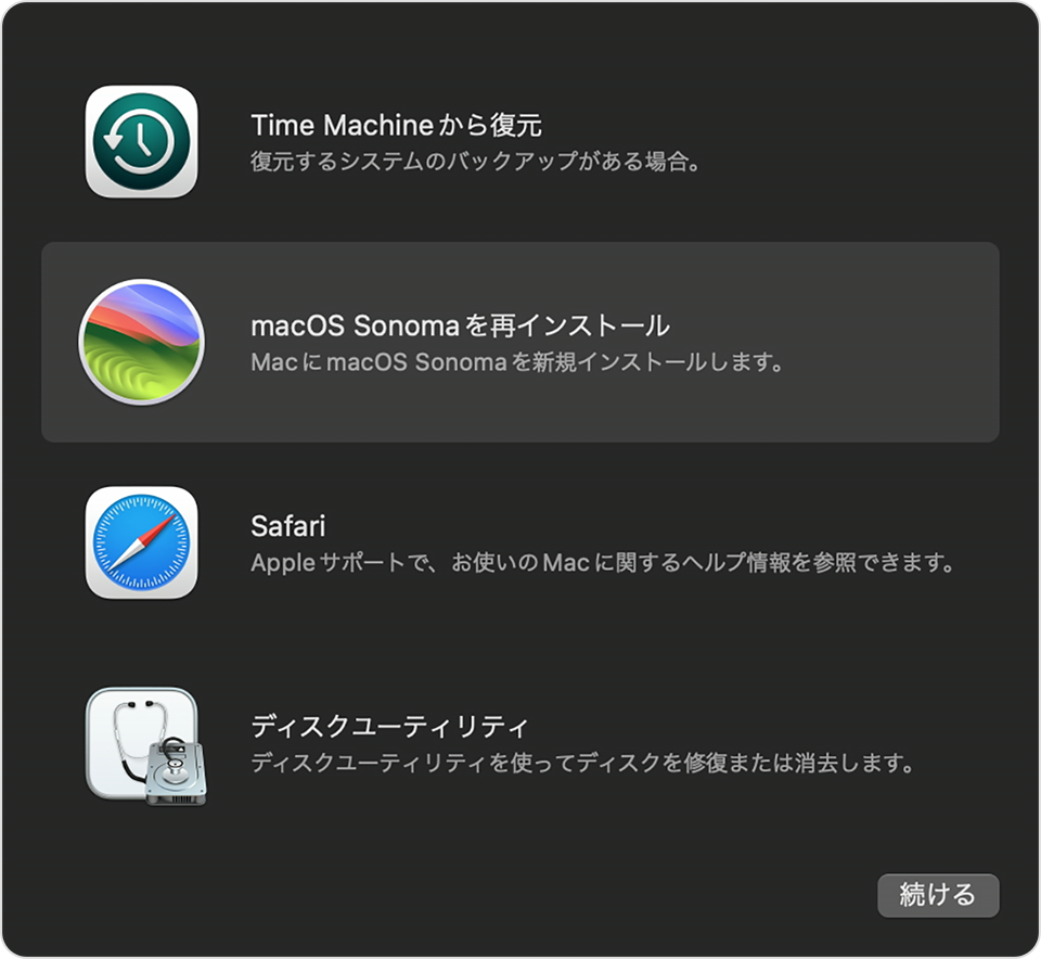 MacBook Air Mid2013.8GB.officeインストール済