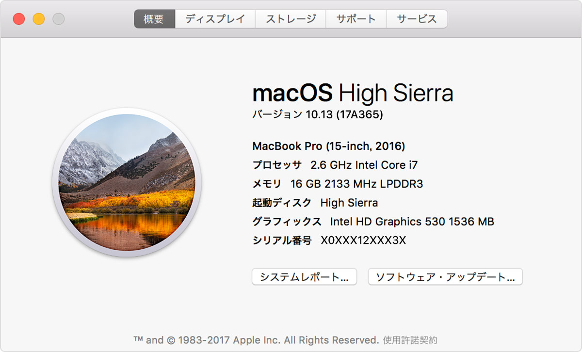 microsoft outlook update for mac high sierra