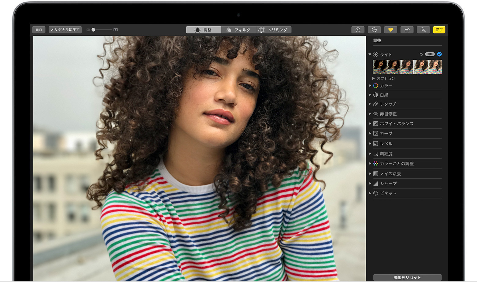 Mac で写真を編集する方法 Apple サポート