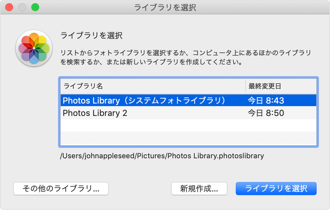 写真 App でライブラリを 1 つにまとめる Apple サポート
