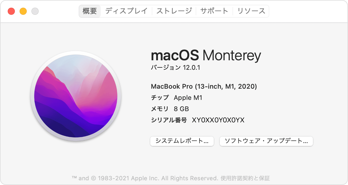 Apple シリコン搭載の Mac コンピュータ - Apple サポート (日本)