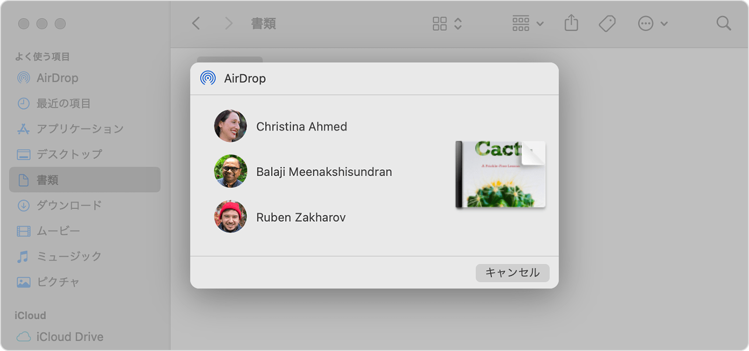 Mac で Airdrop を使う Apple サポート 日本