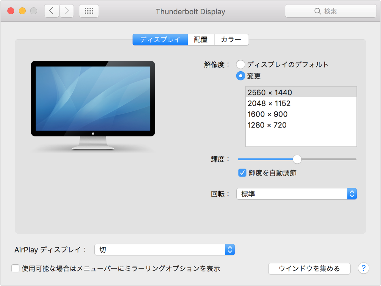 Mini ディスプレイ mac