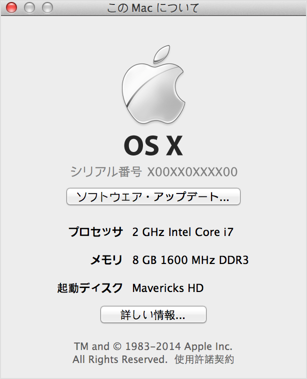 Mac のモデルとシリアル番号を調べる - Apple サポート (日本)
