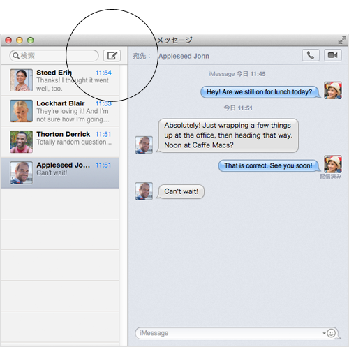 spoofcard for mac text messages