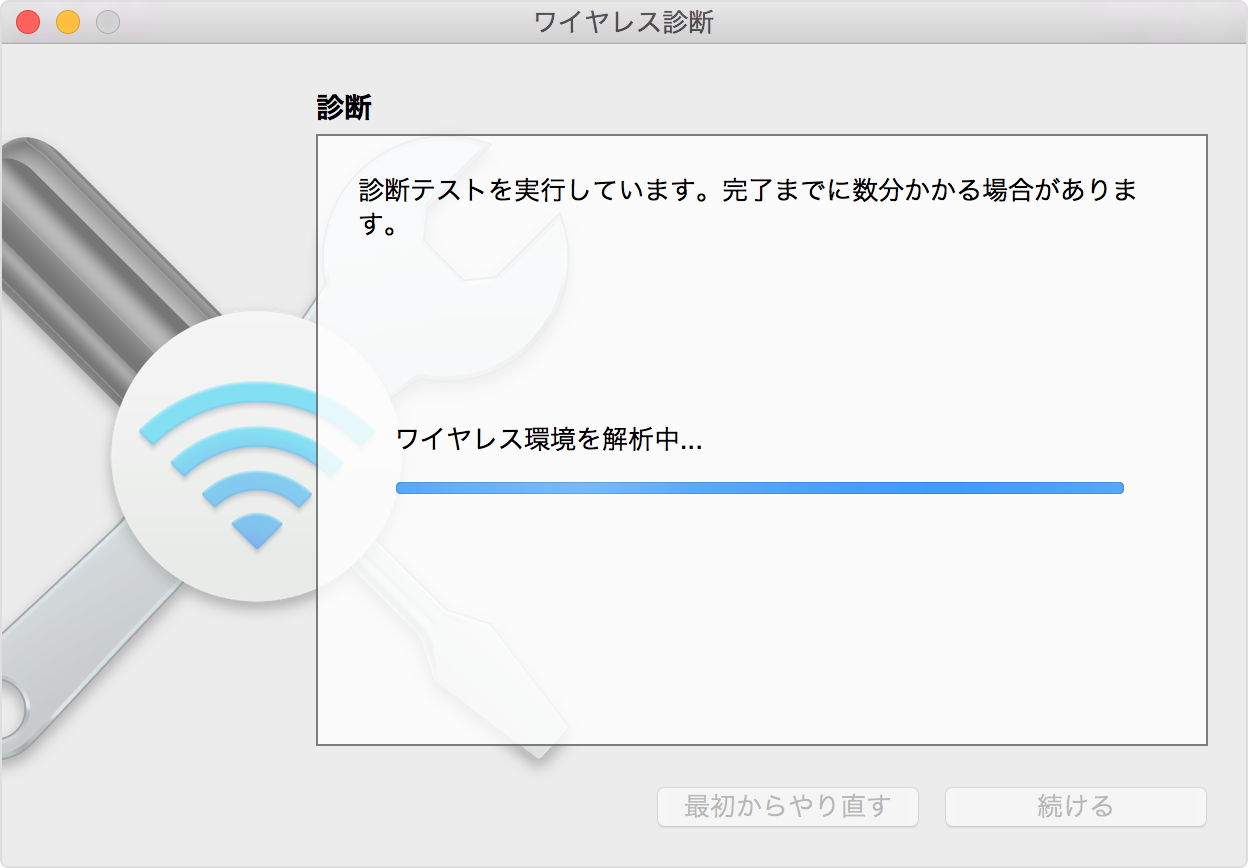 Mac が Wi Fi 経由でインターネットに接続できない場合 Apple サポート
