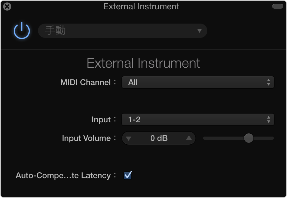 Mac 用 Logic Pro で外部 MIDI デバイスから出力されるオーディオのタイミングをそろえる