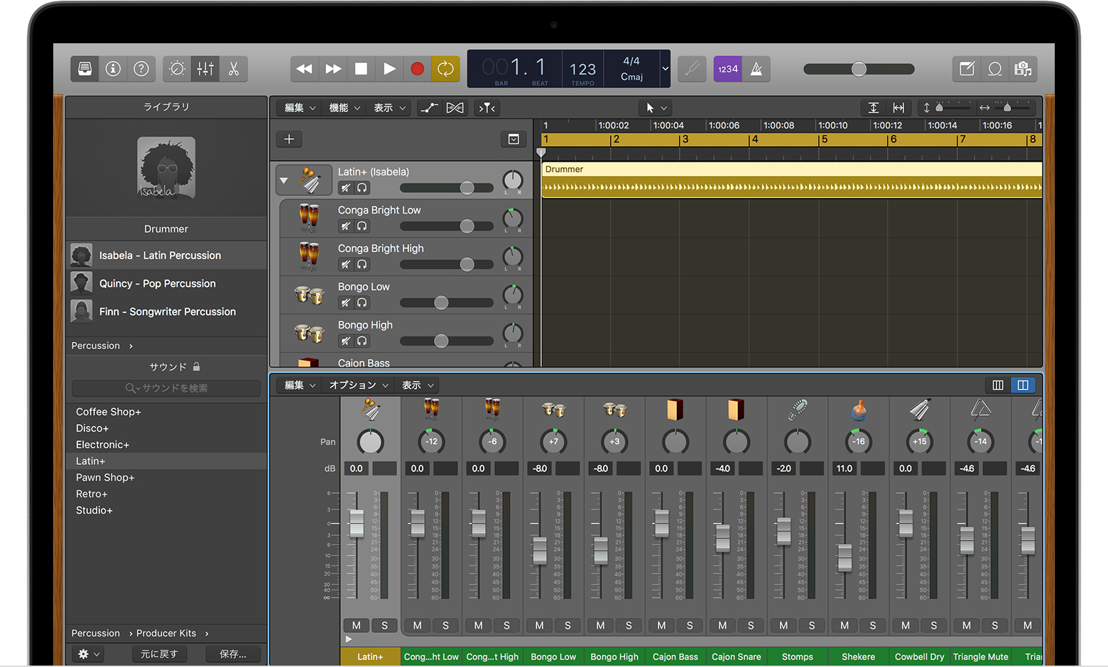 Mac 用 Logic Pro プロジェクトに Drummer を使ってパーカッションを追加する Apple サポート (日本)