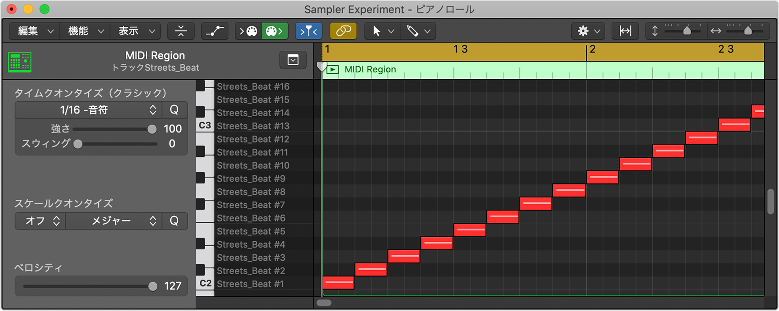 Quick Sampler を使って Logic Pro で 1 つのサンプルを編集および再生する Apple サポート 日本