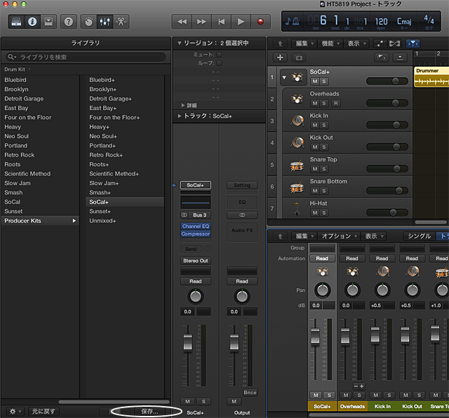 Logic Pro：Producer Kit を使って Drum Kit Designer を最大限にカスタマイズする Apple