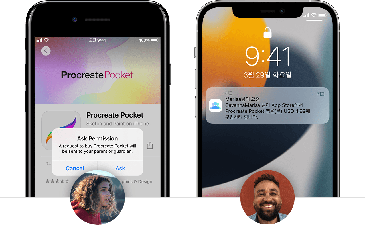 자녀가 본인의 iPhone에서 보낸 요청이 부모의 iPhone에 표시됩니다.
