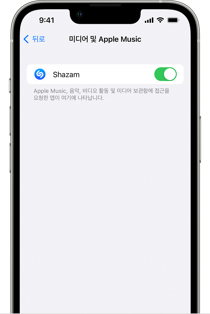 미디어 및 Apple Music이 표시된 iPhone 화면.