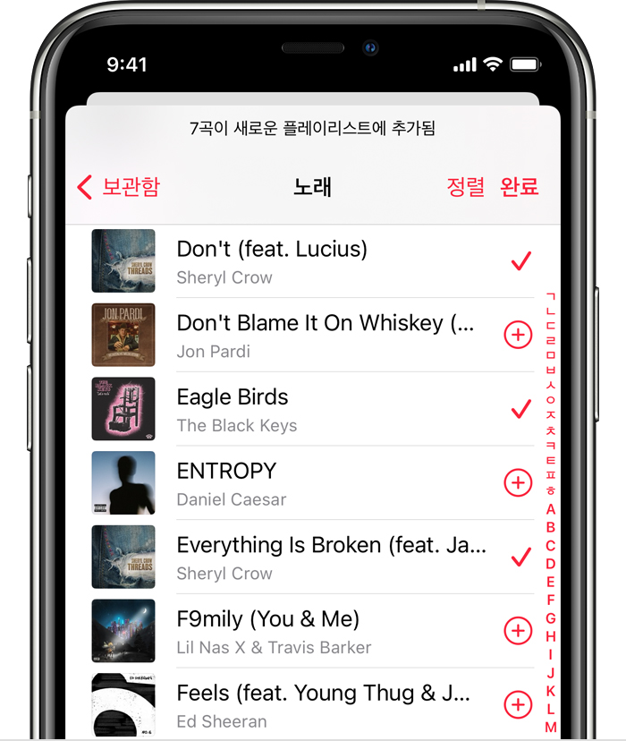 Apple Music 앱에서 플레이리스트를 만드는 방법 - Apple 지원 (KR)