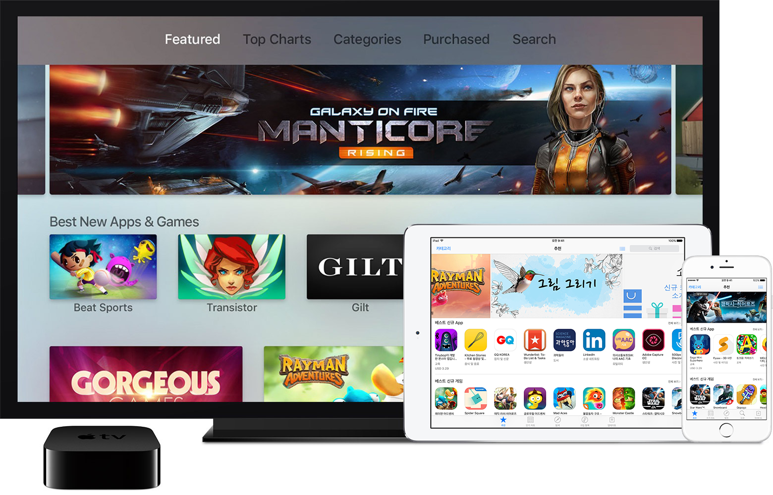 how to download app store on apple tv 1