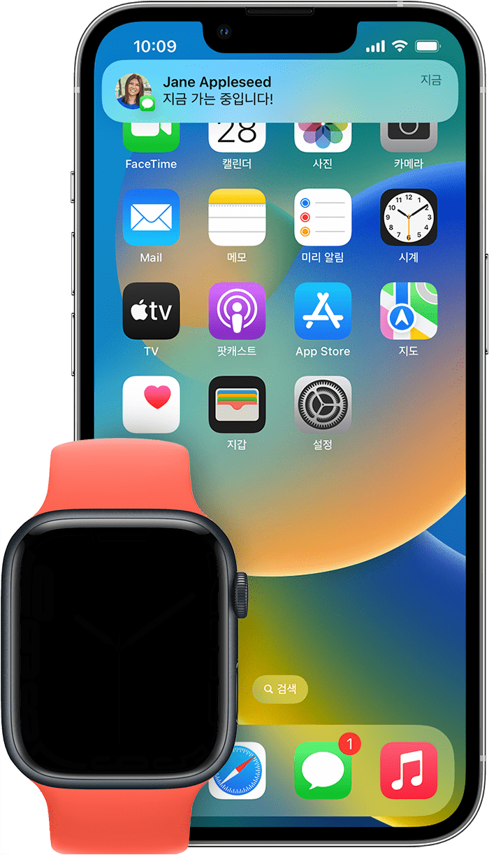 Apple Watch 대신 iPhone으로 이동하는 알림이 표시된 iPhone